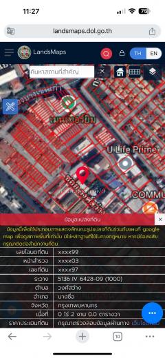 ขาย ที่ดิน 1 ไร่ ใกล้ ม.พระจอมเกล้า พระนครเหนือ-202411251322011732515721292.jpg