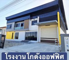 ขายที่ดินพร้อมสร้างโรงงาน คลั่งสินค้า โกดัง สอบถามโทร 061-8416555คุณแต้ว-202411261121251732594885765.jpg