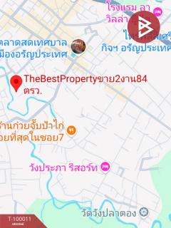 ขายที่ดินเปล่า เนื้อที่ 2 งาน 84 ตร.วา อรัญประเทศ สระแก้ว-202411281014401732763680608.jpg