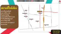 ขายที่ดินเปล่าติดถนนพรานนก-พุทธมณฑลสาย 4 (ถ.พระเทพตัดใหม่)-202411281026411732764401482.jpg