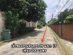 ที่ดินเปล่าถมแล้ว 256 ตร.ว ในซอยรามอินทรา 39 แยก 15 ทำเลเด่น ใกล้รถไฟฟ้าฯ-202411291849291732880969200.jpg