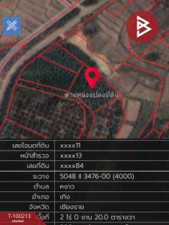  ขายที่ดินเปล่าด่วน เนื้อที่ 2 ไร่ 20 ตร.วา เทิง เชียงราย-202412020914321733105672908.jpg