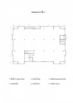 ให้เช่า โกดัง สำนักงานโชว์รูม 4493 ตรม 2 ไร่ 1 งาน 33 ตรว ใกล้ไบเทคบางนา แหล่งห้างสรรพสินค้า การเดินทางสะดวก-202412021723311733135011537.jpg