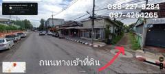 ขายที่ดิน ใจกลางเมืองอุดรธานี ขนาด 157 ตรว. ราคาถูกมากก-202412052031041733405464405.jpeg