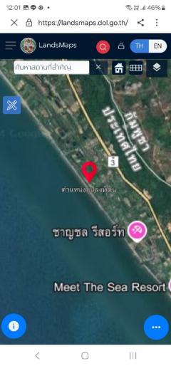 ขาย ที่ดิน ติดทะเล 56 ไร่ 2 งาน 41 ตร.วา ชายหาดสวย อ.คลองใหญ่ จ.ตราด-202412070910101733537410990.jpg