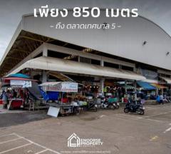 ขายที่ดินเปล่า 16 ไร่ ทำเลทอง ย่านศิลาอาสน์ ตำบลท่าอิฐ อำเภอเมืองอุตรดิตถ์ ใกล้สถานีรถไฟ ศิลาอาสน์-202412071202451733547765167.jpg