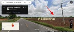 ขายที่ดิน 207 ไร่ติดถนนดำหน้ากว้าง 500เมตร อ.จตุรัสไร่ละ 1.2 แสน-202412081327061733639226405.jpg