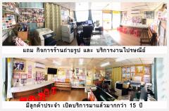 ขายด่วน บ้านเดี่ยว 124.2 ตรว. ติดถนน 3 ด้าน ทำเลดีที่สุดในหมู่บ้านพฤกษา15-202412091141201733719280941.jpg