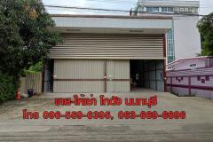 ขายโกดัง Warehouse ที่ดิน 83 ตร.วา สนามบินน้ำ นนทบุรี ใกล้กองสลากฯ-202412101229171733808557115.jpg