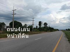 ขายที่ดิน41 ไร่หย่อนนิดหน่อย ติดถนนภูเขียวแก่งคร้อสาย 201 หน้ากว้าง105 เมตร-202412131431021734075062535.jpg