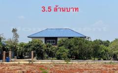 ขายบ้านเดี่ยวสไตล์บ้านสวน ช่องสาริกา พัฒนานิคม ลพบุรี