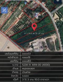 ขายด่วน ที่ดิน อ.บ้านค่าย จ.ระยอง-202412160946351734317195961.jpg