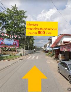 ขายที่ดินในตัวอำเภอจักราช จังหวัดนครราชสีมา ติดถนนน้ำไฟเข้าถึง-202412161749341734346174696.jpg