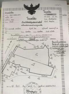 ขายที่ดินติดตลาดไทยเจริญ (ขายส่งผลไม้) หน้ากว้างติดถนน 4 เลน รวม 210 ม. -202412201004051734663845261.jpg