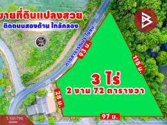 ขายที่ดินเปล่า เนื้อที่ 3 ไร่ 2 งาน 72 ตร.วา กำแพงแสน นครปฐม