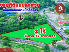 ขายที่ดินเปล่า เนื้อที่ 3 ไร่ 2 งาน 72 ตร.วา กำแพงแสน นครปฐม-202412201421411734679301990.jpg