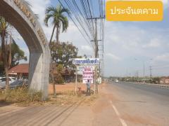 ขายที่ดิน ทำเลดี ถมแล้ว ติดถนนใหญ่  อำเภอประจันตคาม จังหวัดปราจีนบุรี (เจ้าของขายเอง)-202412201456451734681405061.jpg