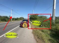 ขายที่ดิน 11 ไร่ 41 ตร.ว. ติดถนน โพธาราม-ราชบุรี