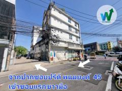 ขายที่ดิน 61.1 ตร.ว ซอยปรีดีพนมยงค์ 45 คลองตันเหนือ เขตวัฒนา ใกล้ทางด่วน ใกล้โรงเรียนนานาชาติ-202412241522061735028526004.jpg