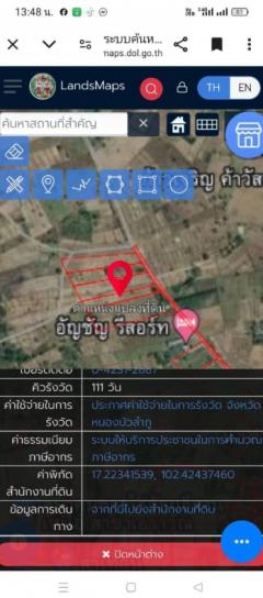 ขายที่ดิน 4 ไร่ 2 งาน 89 ตรว.-202412261204141735189454408.jpg