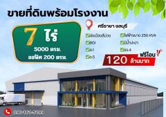 ขายโกดัง-โรงงานศรีราชาสีม่วงขนาดพื้นที่5,000ตรม.ติดนิคมWHAใกล้เรือแหลมฉบัง30กม. เขาคันทรง จ.ชลบุรี“工業區旁的紫色倉庫-工廠出售”-202412261735011735209301394.jpg