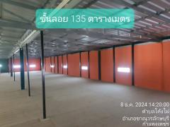 --ขายอาคารพาณิชย์ที่ดิน 2 ไร่-- ใกล้ตลาดโค้งไผ่-202412270908011735265281850.jpg