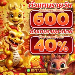 รักสมัครการตลาดจำนวนมาก-202412271610241735290624322.jpg