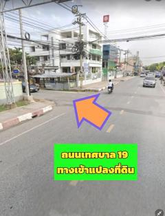 ขายที่ดินในเขตเทศบาลอำเภอจักราชจังหวัดนครราชสีมา-202501051217571736054277025.jpg