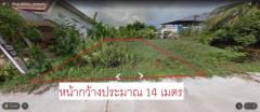 ขาย ที่ดิน ขนาด 67.8 ตรว. ตำบลพังโคน อำเภอพังโคน จังหวัดสกลนคร