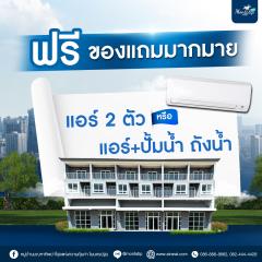 โครงการมณฑาทิพย์ 4 ตอบโจทย์ทุกความต้องการของคุณ-202501060848111736128091669.jpg