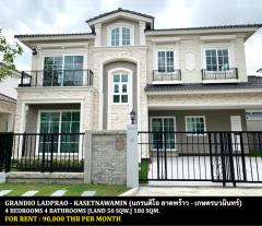 [ให้เช่า] FOR RENT GRANDIO LADPRAO - KASET NAWAMIN / 4 bedrooms 4 bathrooms / 50 Sqw. 180 Sqm. **90,000** CLOSE TO NAWATHANI GOLF COURSE