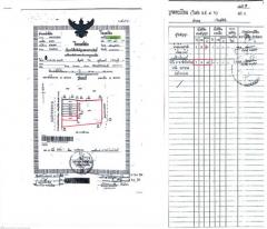 ขายที่ดินพร้อมสิ่งปลูกสร้าง 696 ตารางวา เป็นอาคารสำนักงาน และโกดัง ติดถนน 2040 ตำบลลานสะแก อำเภอพยัคฆภูมิพิสัย มหาสารคาม ใกล้โลตัส พยัคฆภูมิพิสัย-202501081638511736329131974.jpg