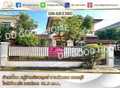 บ้านเดี่ยว หมู่บ้านชัยพฤกษ์ บางบัวทอง นนทบุรี ใกล้เซ็นทรัล เวสต์เกต