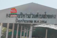 ที่ดินเปล่า ติดถนนเลียบคลองส่งน้ำ เนื้อที่ 1-0-98 ไร่ ใกล้โรงเรียนบ้านเชียงรากน้อย ถนนกาญจนาภิเษก ตำบลเชียงรากน้อย อำเภอบางไทร จังหวัดพระนครศรีอยุธยา-202501201030541737343854545.jpg