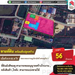  ขายที่ดินถ.คลองราษฏร์สามัคคี ต.นาดี เนื้อที่ 6-0-52.4 ไร่