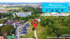 พื้นที่ดิน - 0 RAI 1 งาน 30 Square Wah  ใกล้ มหาวิทยาลัยแม่โจ้ โรงพยาบาลสันทราย ตลาดสดแม่โจ้ หรูอยู่สบาย เชียงใหม่   