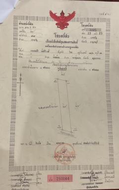 ขายด่วนที่ดินเปล่า 16ไร่ 2งาน ทำเลทอง อยู่ติดอิงอันรีสอร์ท อำเภอเลาขวัญ กาญจนบุรี