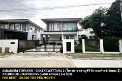 [ให้เช่า] FOR RENT SARANSIRI TIWANON - CHAENGWATTANA 2 / 3 bedrooms 3 bathrooms / 52 Sqw. 162 Sqm. **30,000** CLOSE TO THE NINE CENTER TIWANON