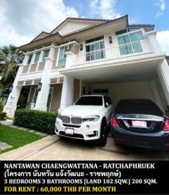 [ให้เช่า] FOR RENT NANTAWAN CHAENGWATTANA - RATCHAPHRUEK / 3 bedrooms 3 bathrooms / 102 Sqw. 220 Sqm. **60,000** CLOSE TO CENTRAL PLAZA CHAENGWATTANA