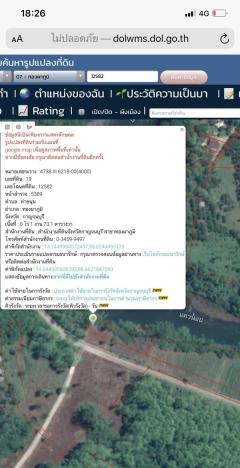 ขายที่ดินติดแม่น้ำแควน้อย วิวภูเขา กาญจนบุรี ติดถนน เดินทางสะดวก อ.ทองผาภูมิ จ.กาญจนบุรี โทร 095-5610954-202501221205081737522308082.jpg