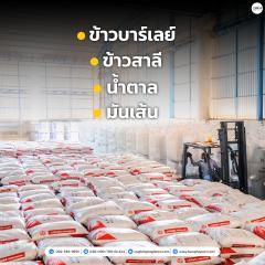 ให้เช่าพื้นที่ โกดังจัดเก็บวัตถุดิบอาหารสัตว์ ที่ อ.บ้านโพธิ์ จ.ฉะเชิงเทรา-202501231040031737603603142.jpg