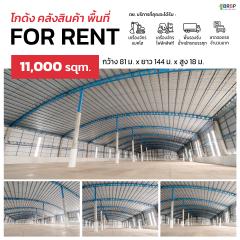 ให้เช่าพื้นที่ โกดังจัดเก็บวัตถุดิบอาหารสัตว์ ที่ อ.บ้านโพธิ์ จ.ฉะเชิงเทรา-202501231041381737603698457.jpg