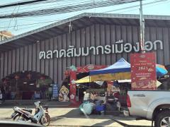 ขายที่ดินหมู่บ้านเมืองเอกติด (วิวสนามกอลฟ์) (โครงการ 4 สนามกอล์ฟ RSU) (1 ไร่ 46 วา) รถไฟฟ้าสถานีหลักหก 0932962878  -202501231819551737631195548.jpg