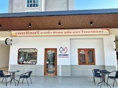 เซ้งร้านอาบน้ำ-ตัดขน-โรงแรมแมว หน้า ม.เกษตรศาสตร์กำแพงแสน ในคอมมูนิตี้  รอบเป็นหอพัก นักศึกษาเลี้ยงเยอะ