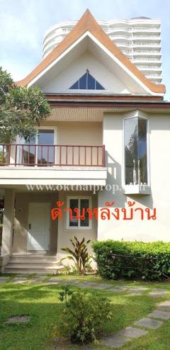 รีสอร์ท บ้านทะเลสำราญ ชะอำ เพชรบุรี-202501241106041737691564494.jpg