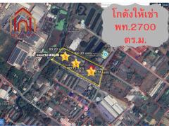 ให้เช่า โกดัง โกดัง ให้เช่า สามพราน 2700 ตรม 7 ไร่ 2 งาน 16 ตรว