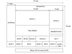 ขายอาคารพาณิชย์ โค้งไผ่ ที่ดิน 2 ไร่-202502141033051739503985777.jpg