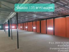 ขายอาคารพาณิชย์ โค้งไผ่ ที่ดิน 2 ไร่-202502141033071739503987721.jpg