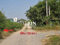 ขายที่ดิน กลางเมือง 120 ตร.ว. ต.เขาสามยอด อ.เมือง ลพบุรี