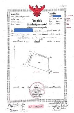 ขายถูกที่ดินสวย วิวเขา 6 ไร่ ติดถนน แหล่งท่องเที่ยว ไฟฟ้า ประปา น้ำ พร้อม-202502161719401739701180085.jpg